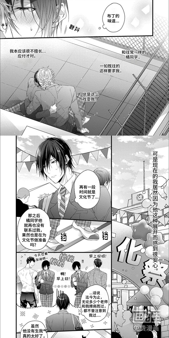 第5章：不擅长