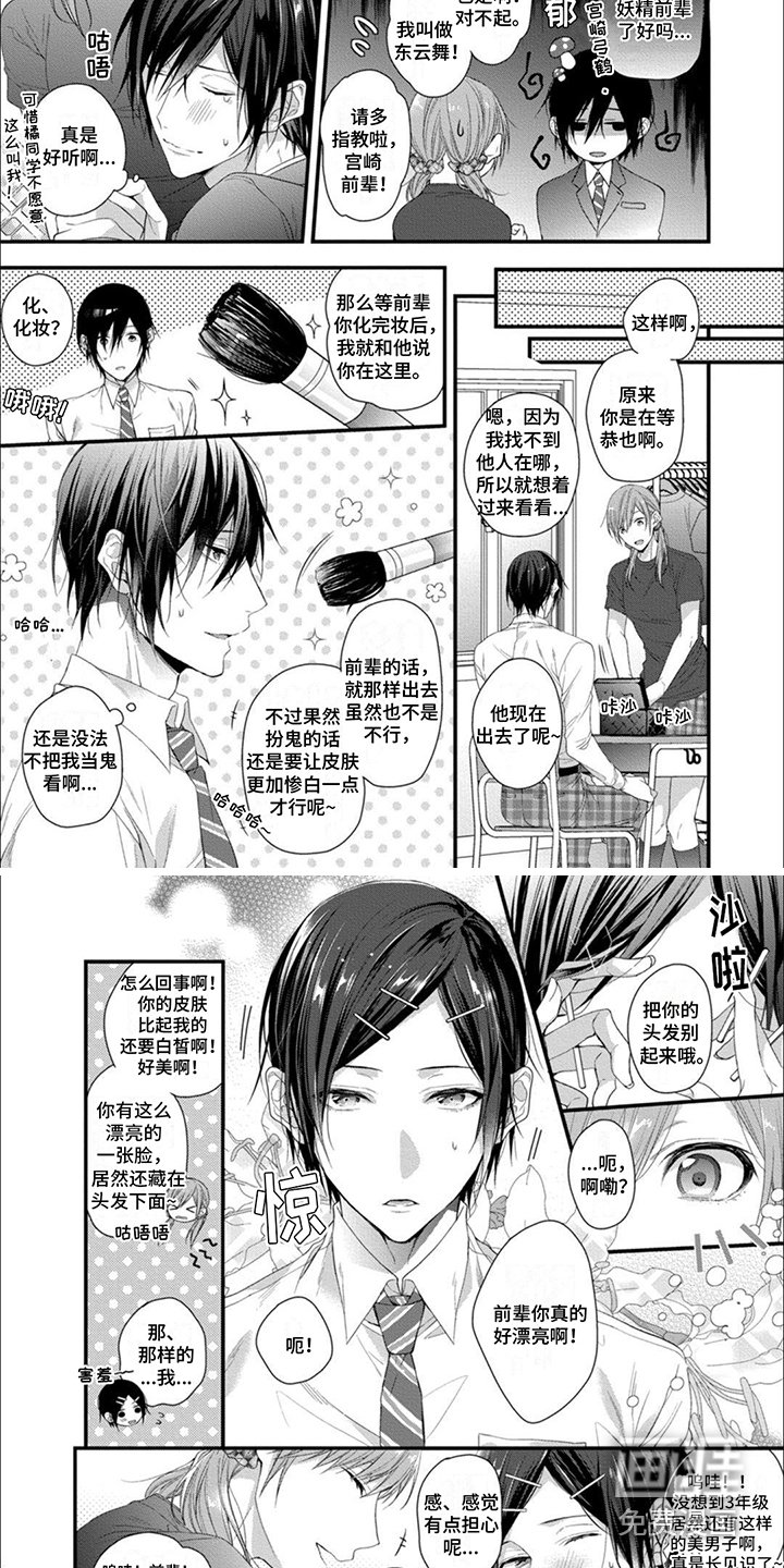 第6章：帮忙