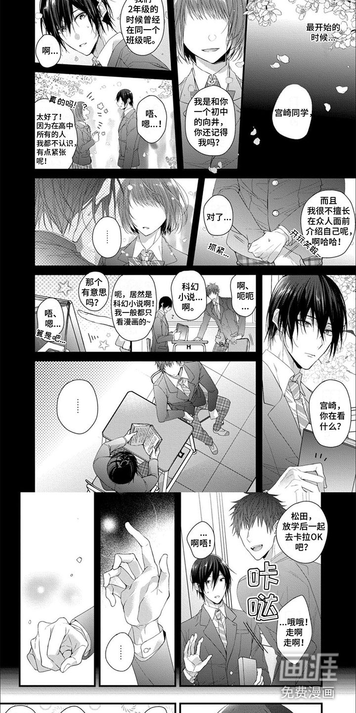 第6章：帮忙