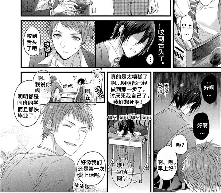 第8章：循环往复