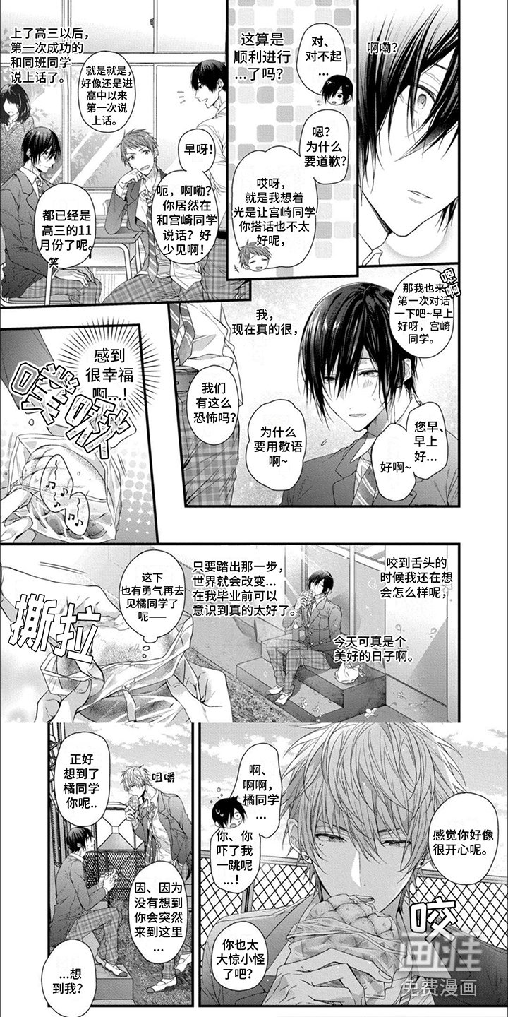 第8章：循环往复