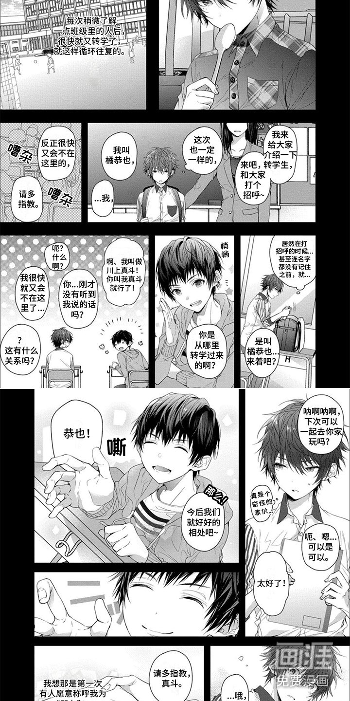 第8章：循环往复