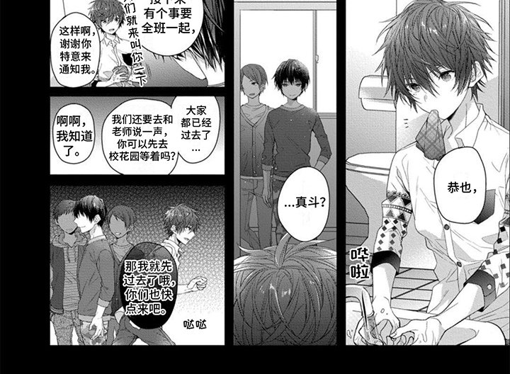 第8章：循环往复