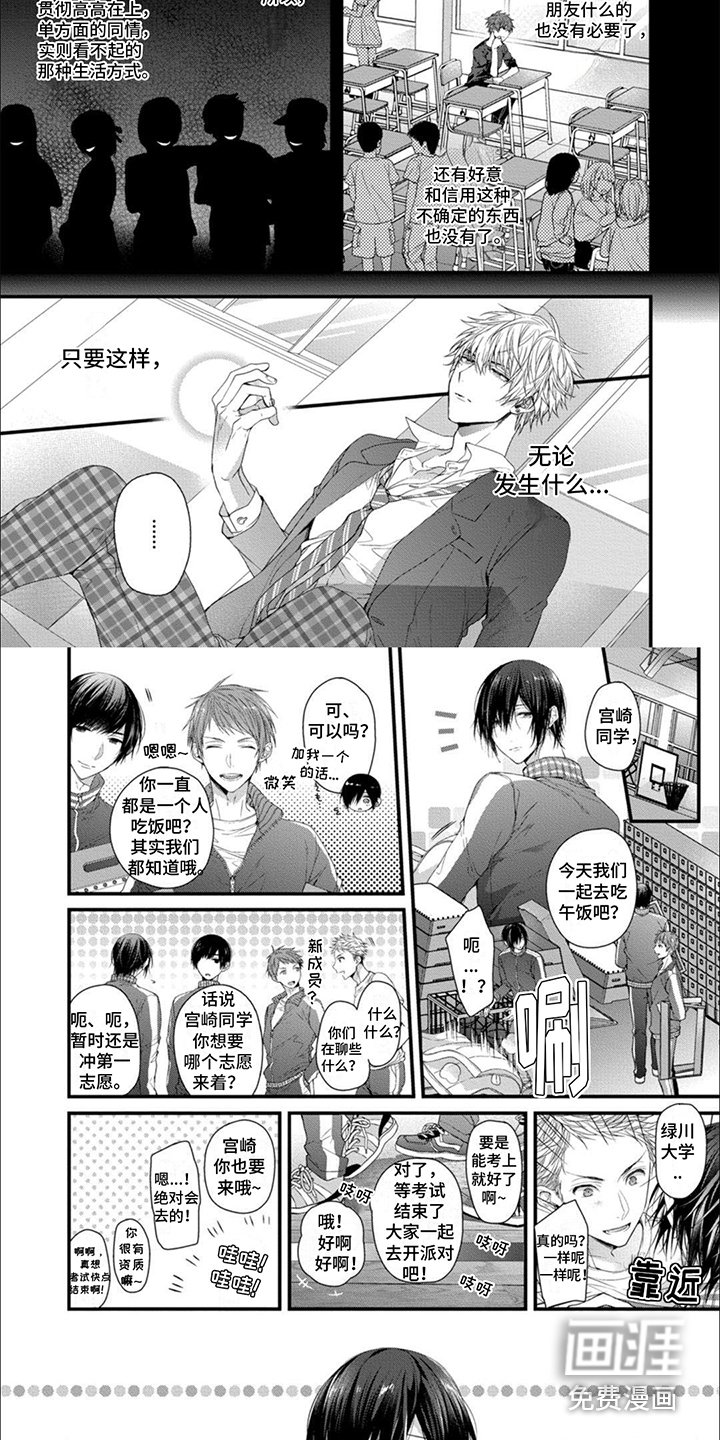 第9章：疲惫