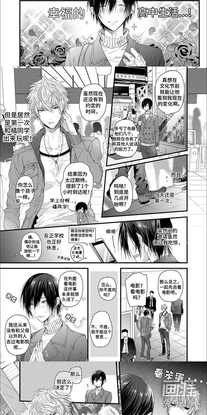 第9章：疲惫