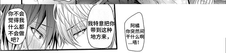 第9章：疲惫