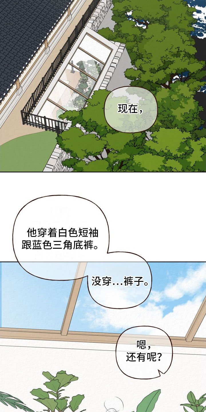 第1章： 香味