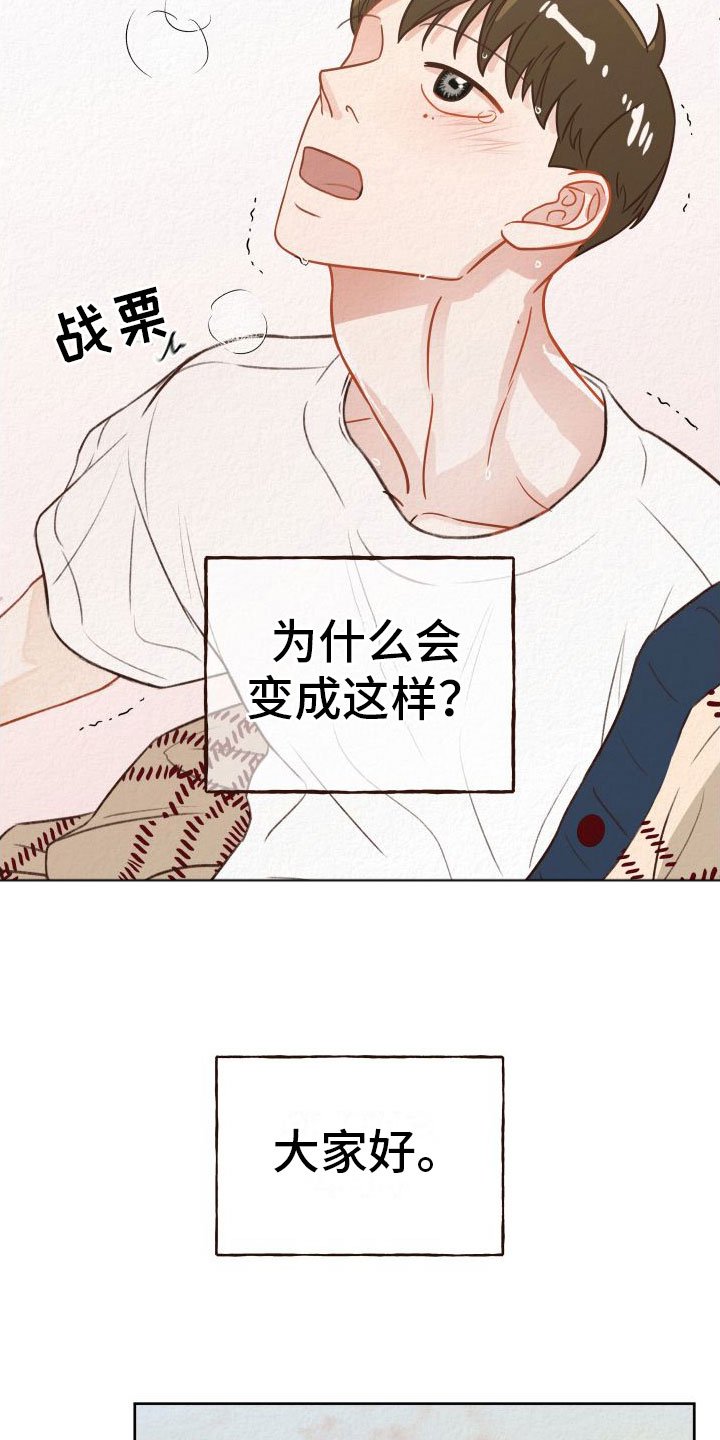 第1章： 香味