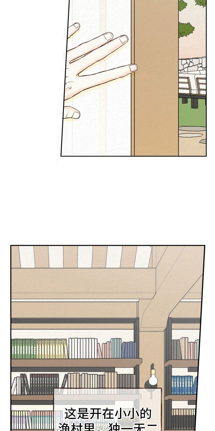 第1章： 香味