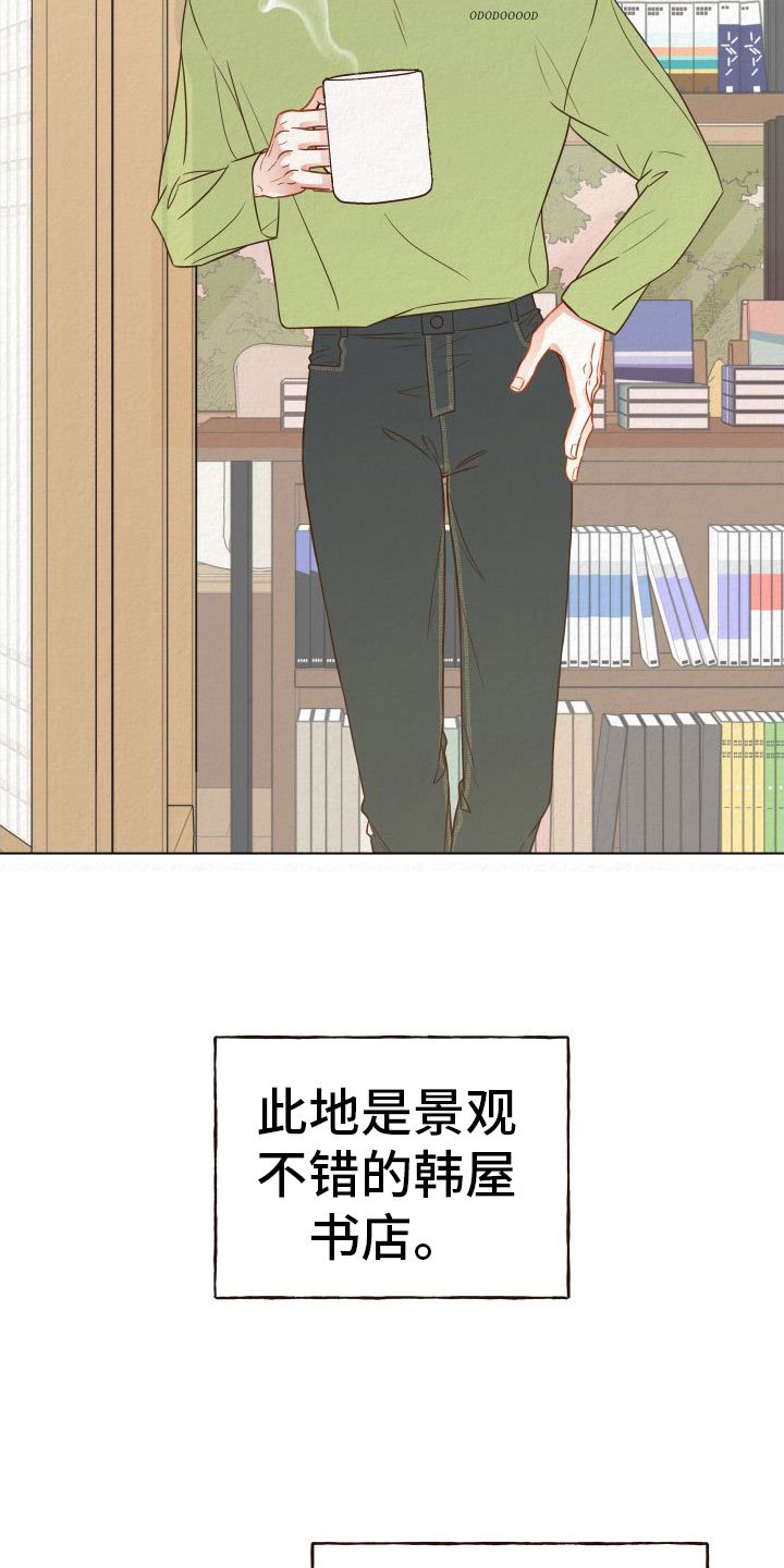 第1章： 香味
