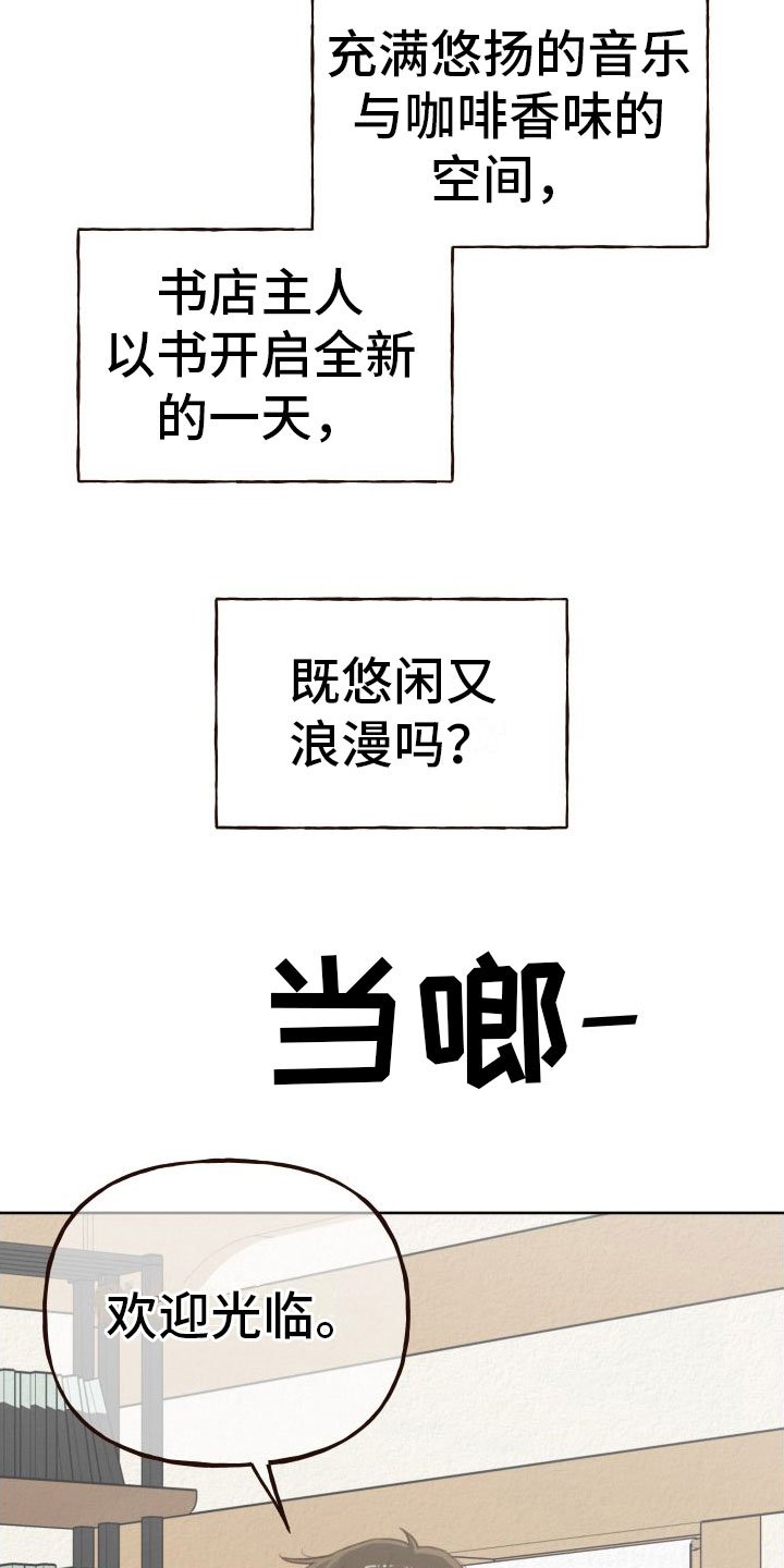 第1章： 香味