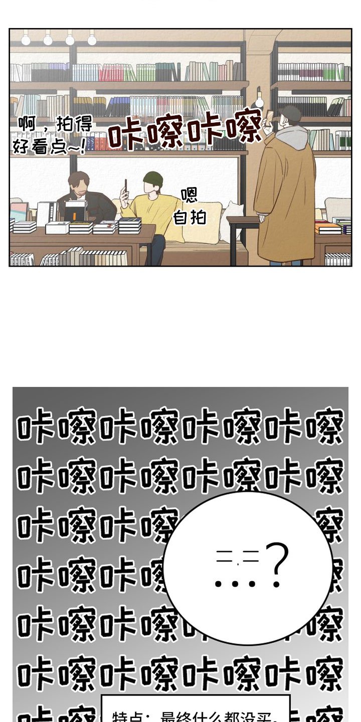 第1章： 香味