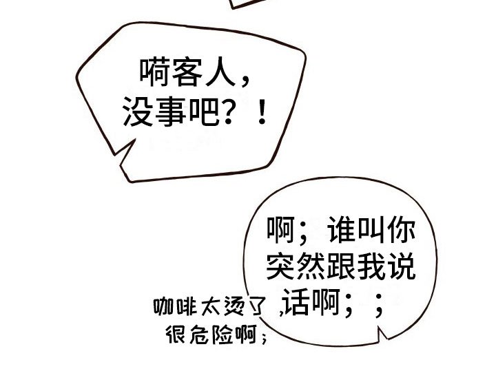 第1章： 香味