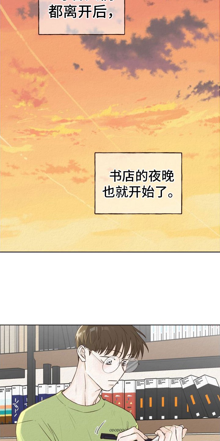 第1章： 香味