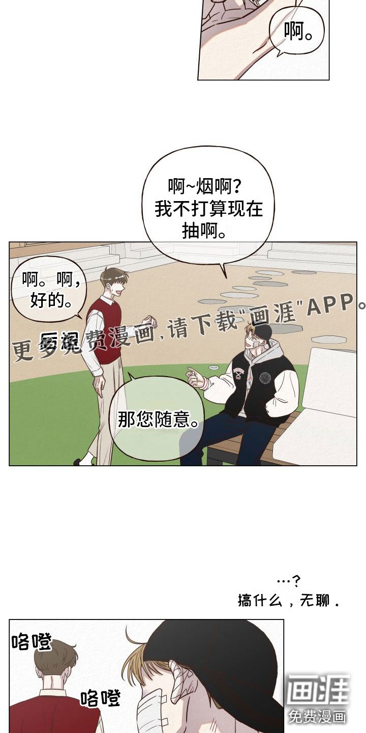 第10章：糟糕至极