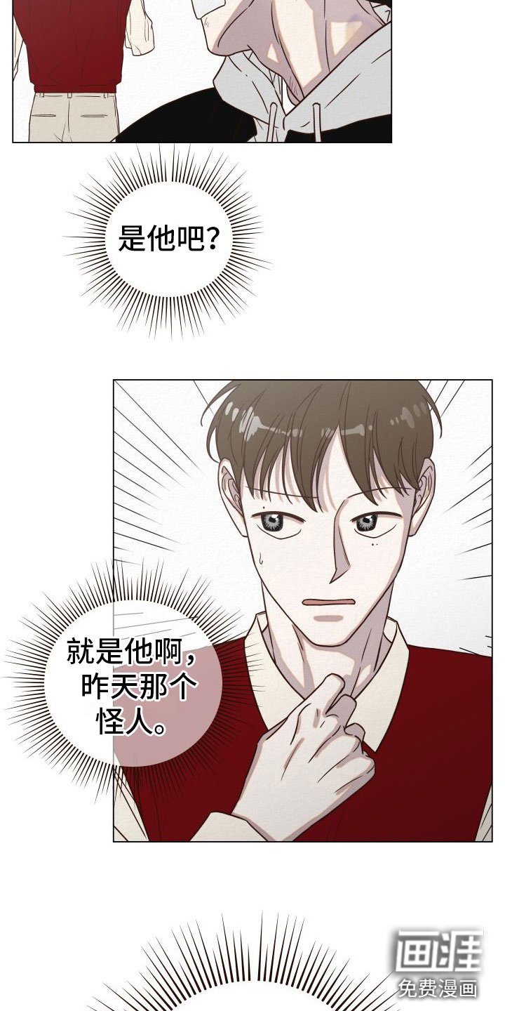 第10章：糟糕至极