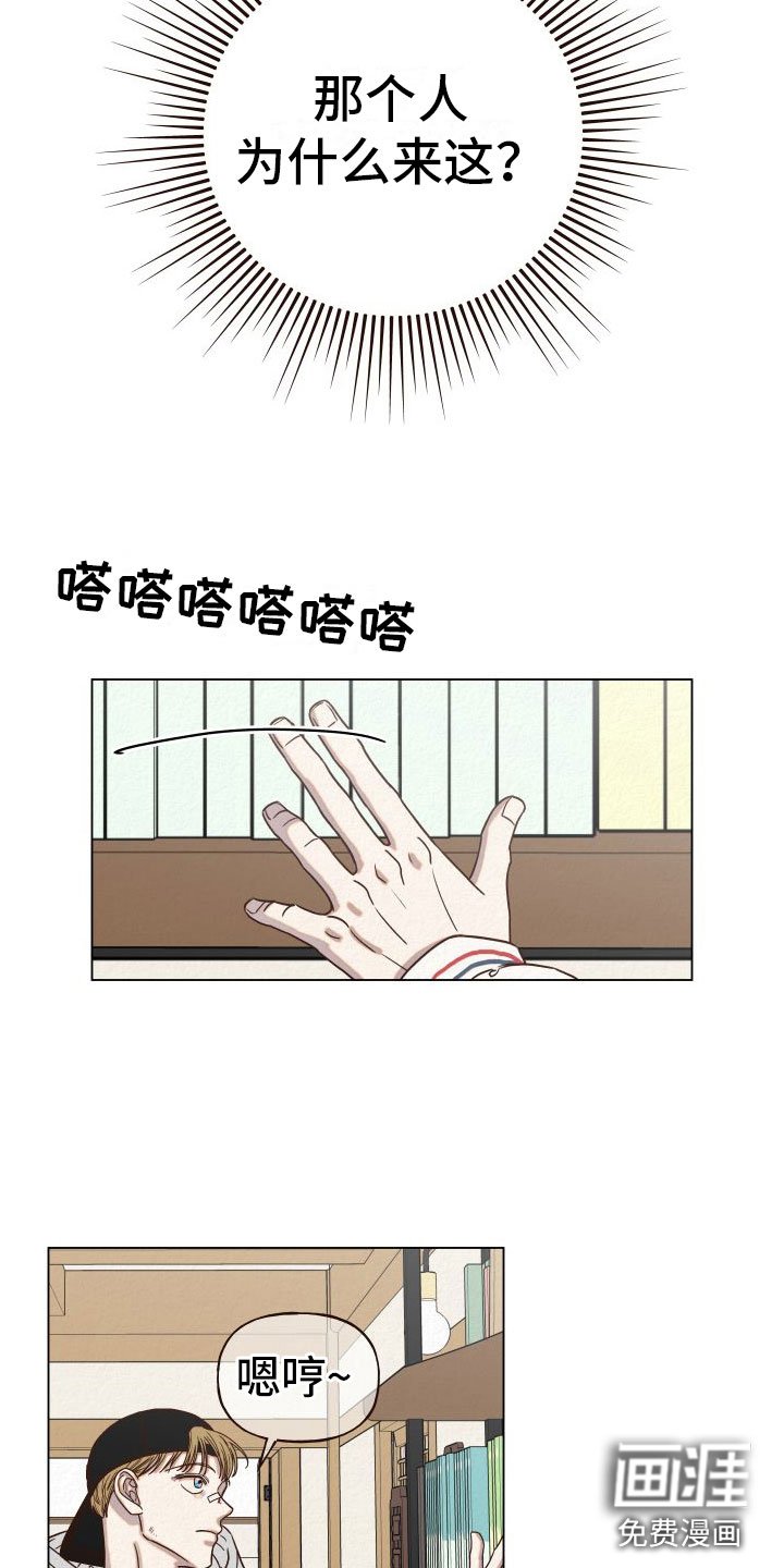 第10章：糟糕至极