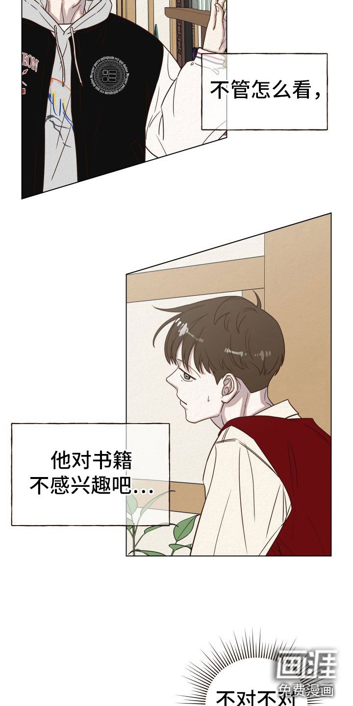 第10章：糟糕至极