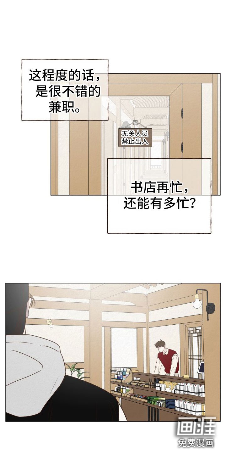 第10章：糟糕至极