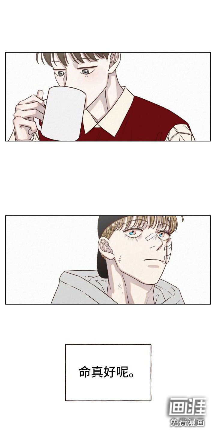 第10章：糟糕至极