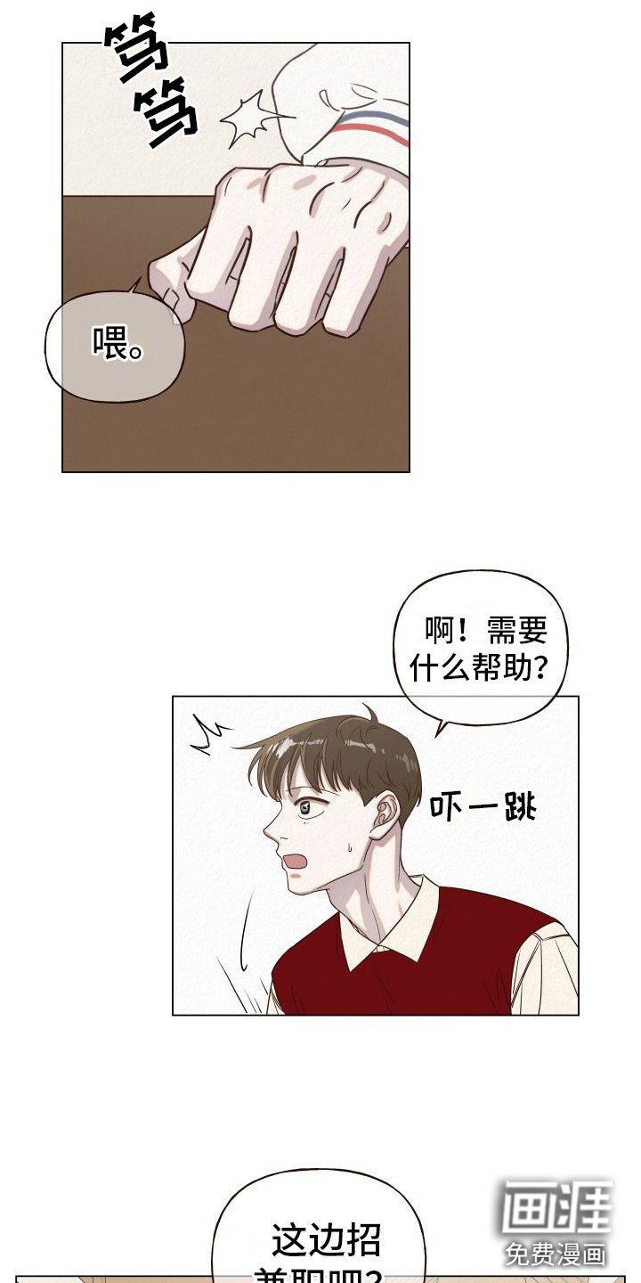 第10章：糟糕至极