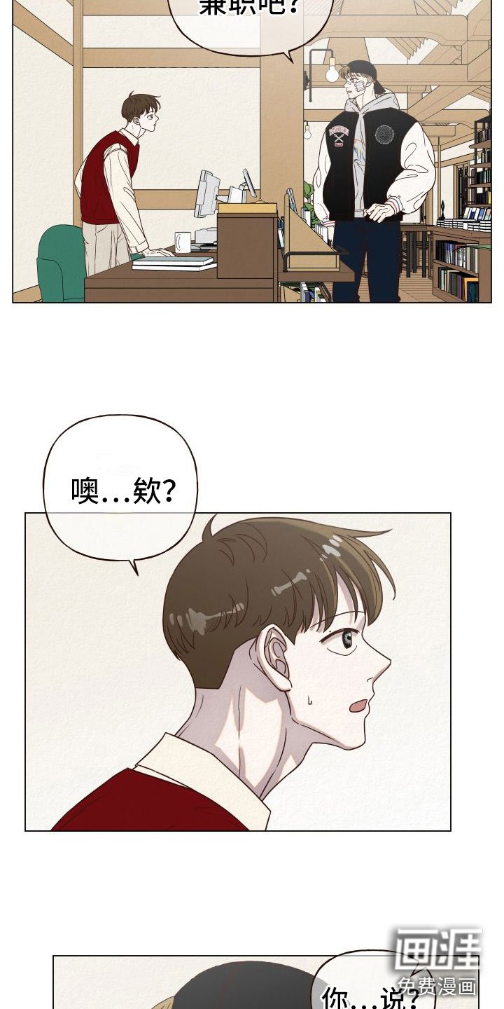 第10章：糟糕至极