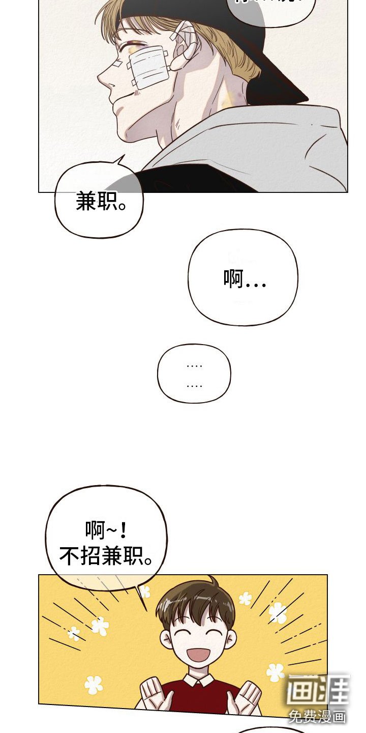 第10章：糟糕至极