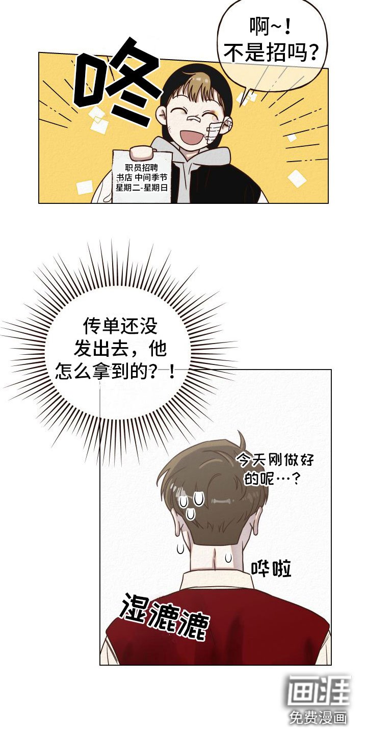第10章：糟糕至极