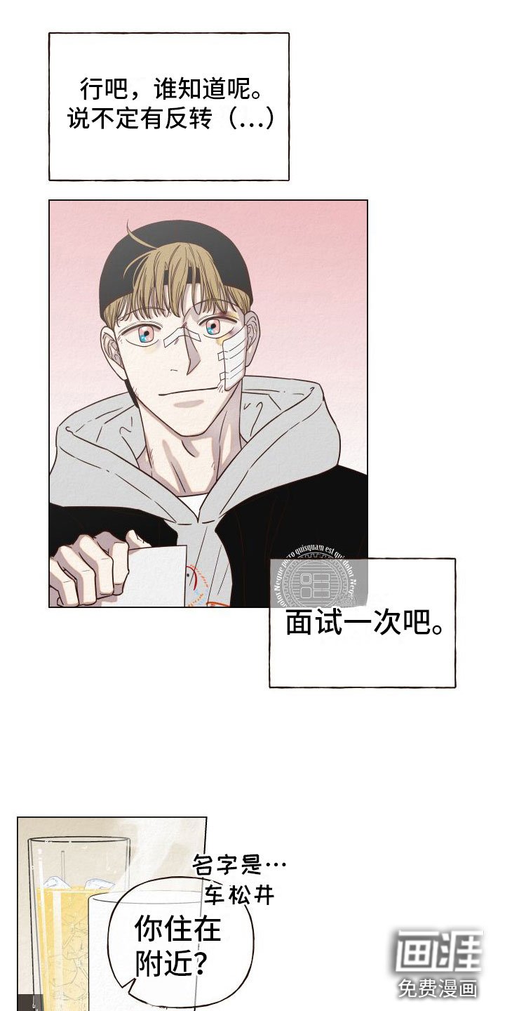 第10章：糟糕至极
