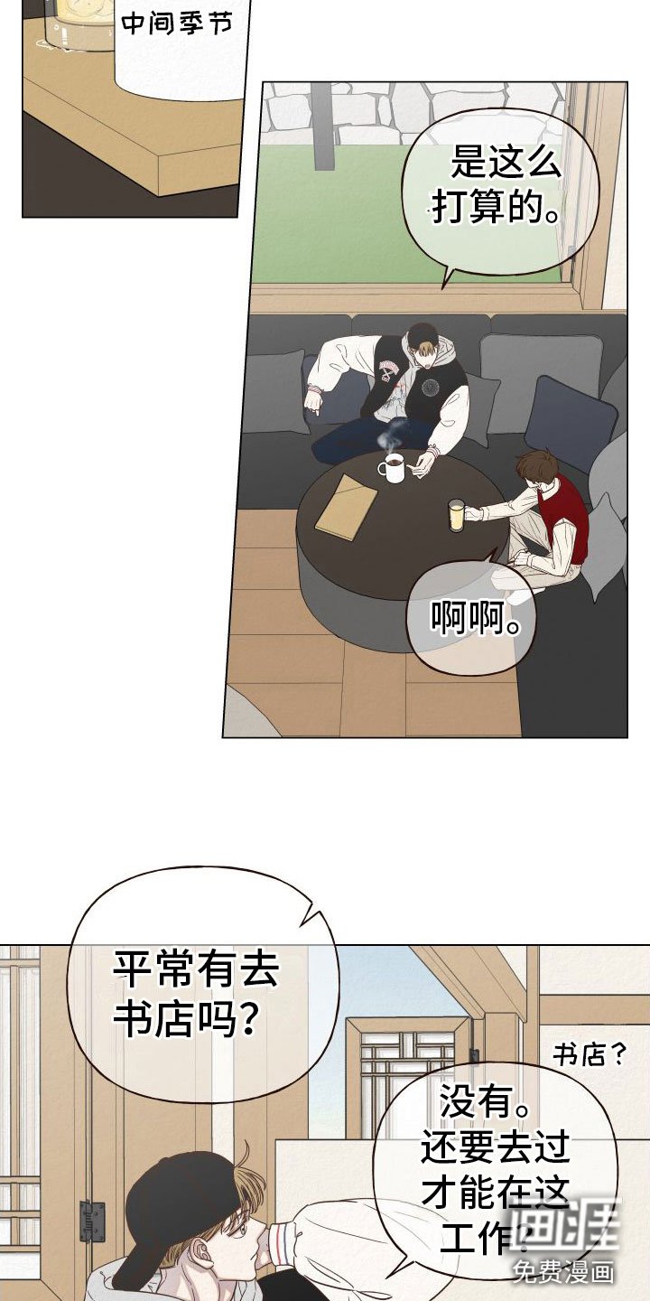 第10章：糟糕至极