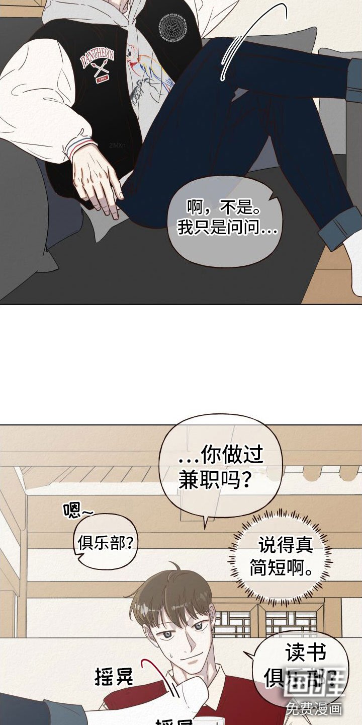 第10章：糟糕至极