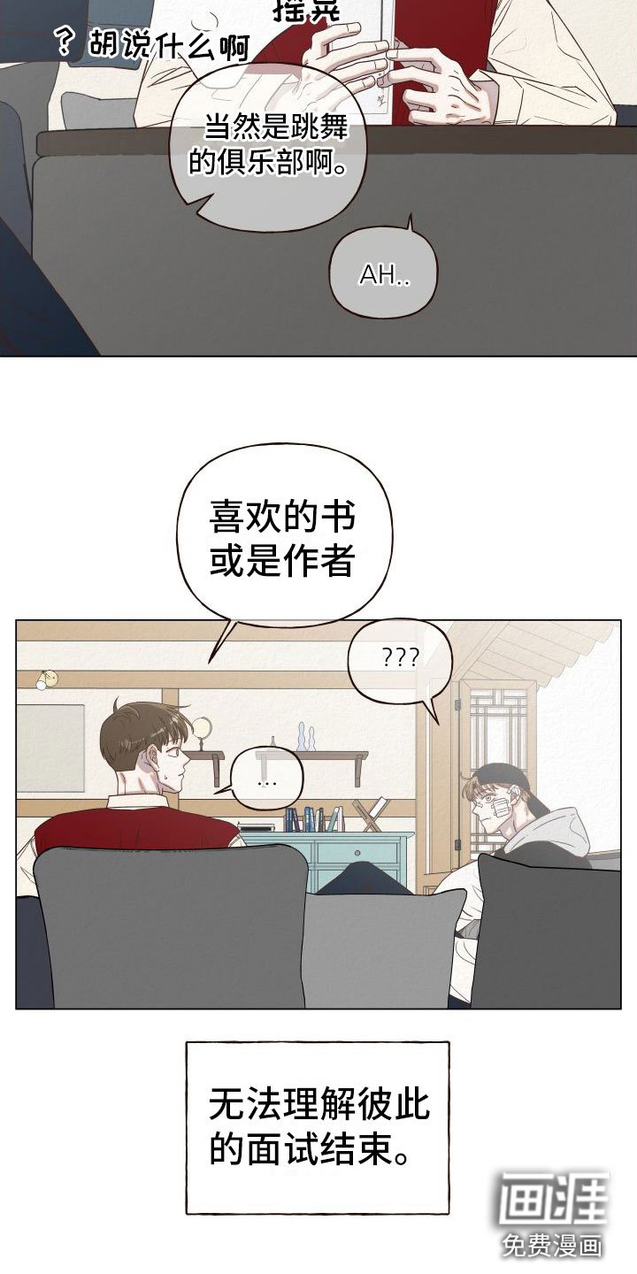 第10章：糟糕至极
