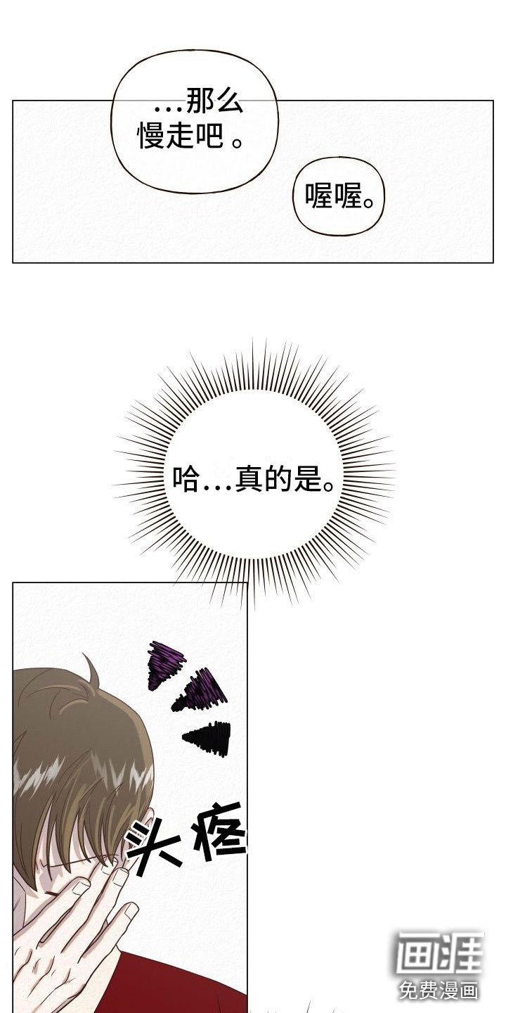 第10章：糟糕至极