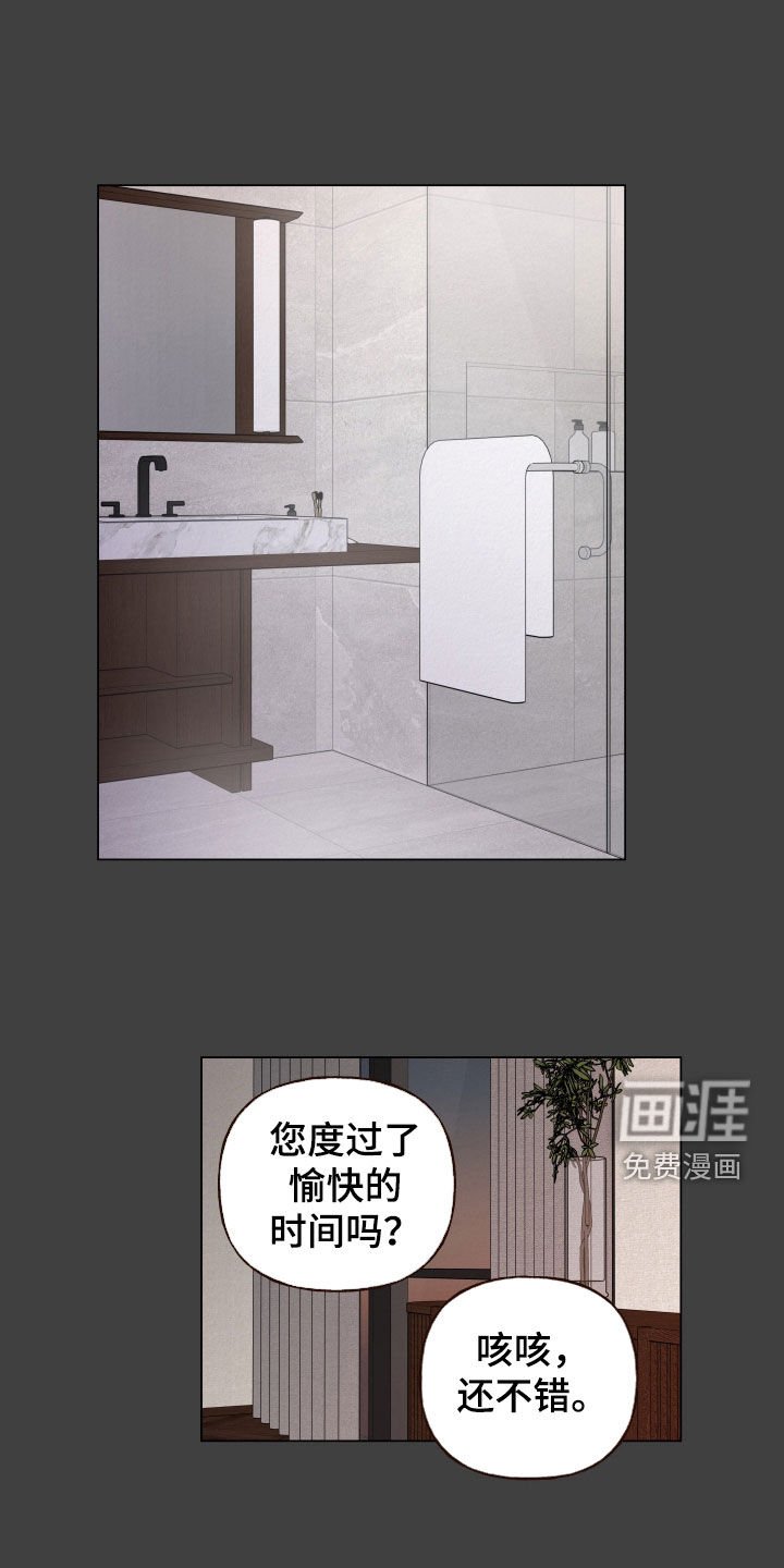 第100章：【第二季】不得已的