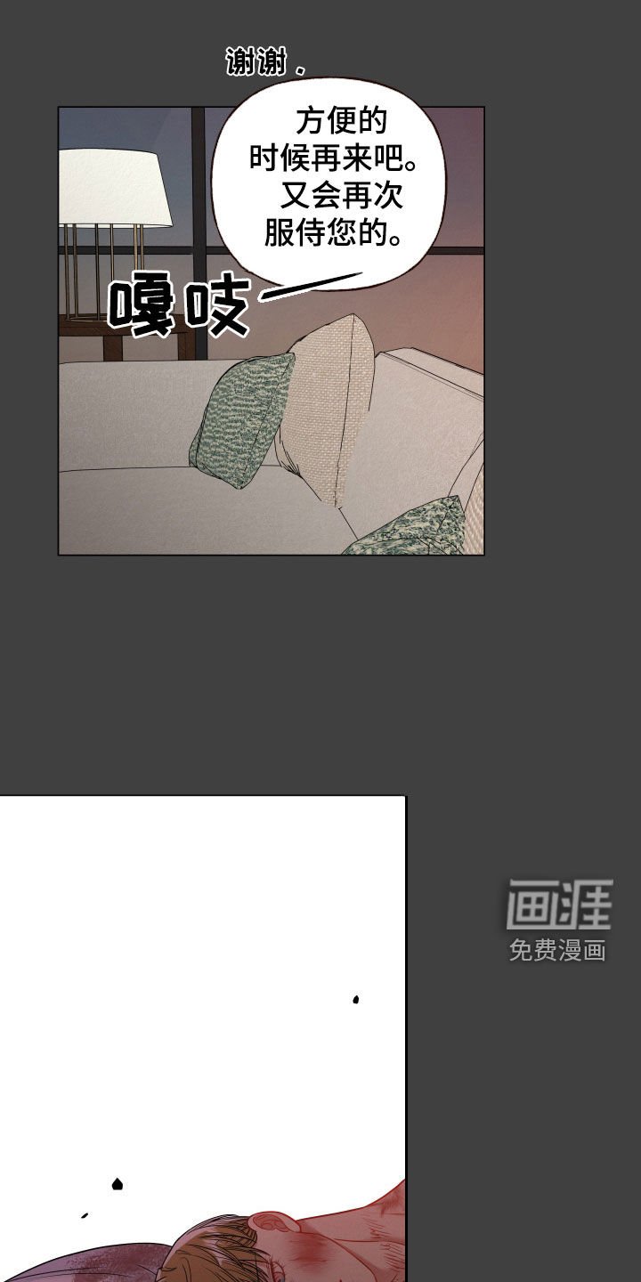 第100章：【第二季】不得已的