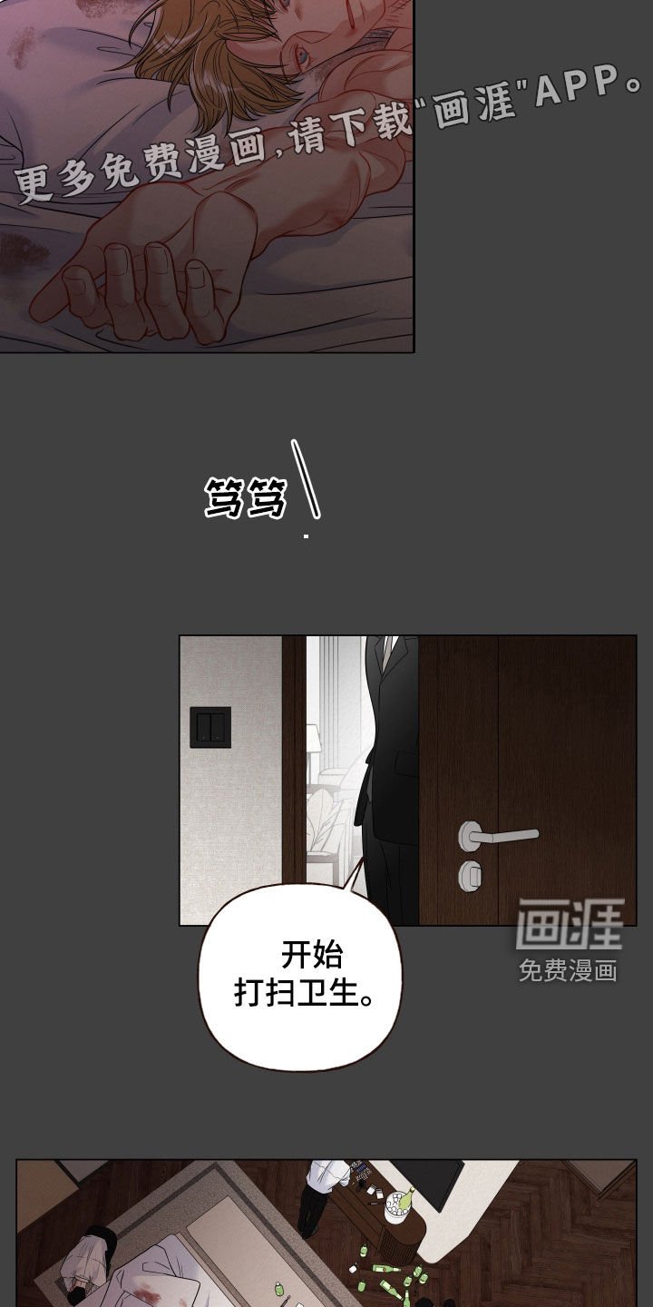 第100章：【第二季】不得已的