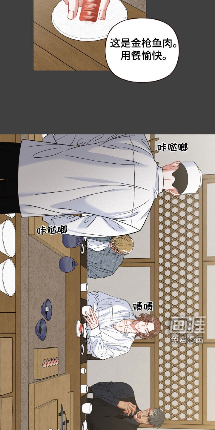 第100章：【第二季】不得已的
