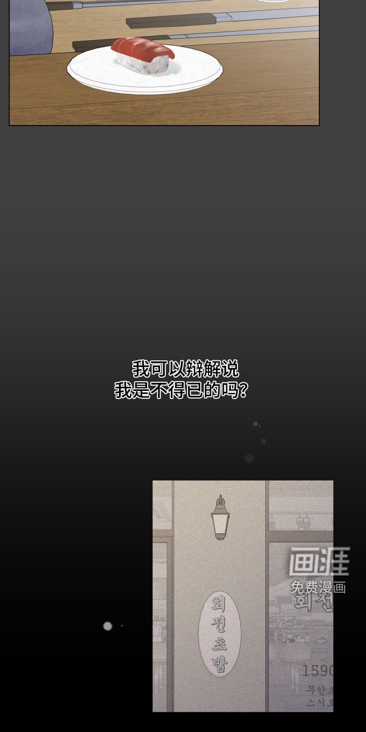 第100章：【第二季】不得已的