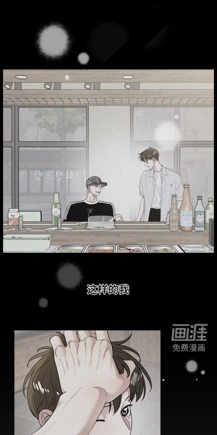 第100章：【第二季】不得已的