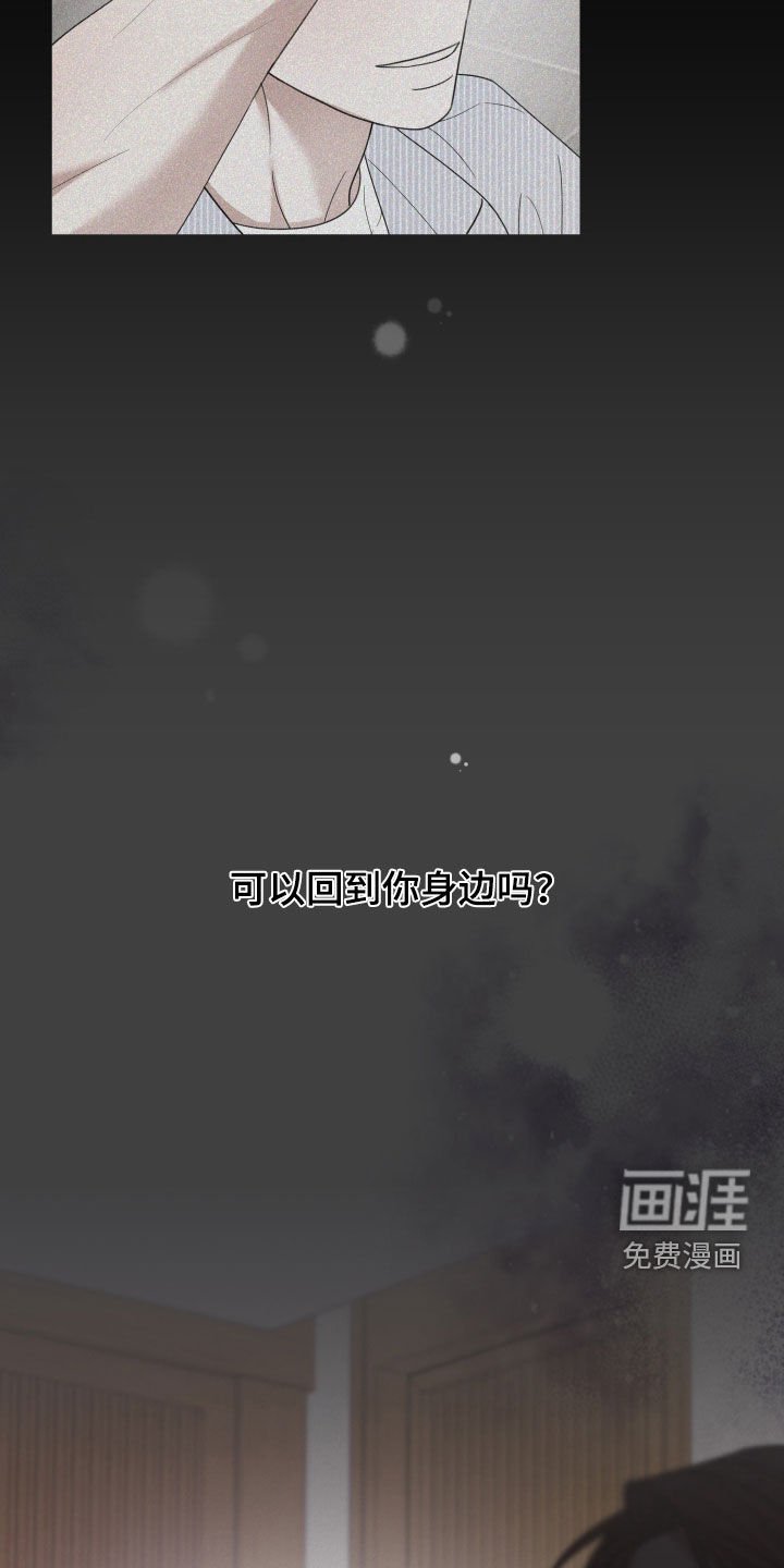 第100章：【第二季】不得已的