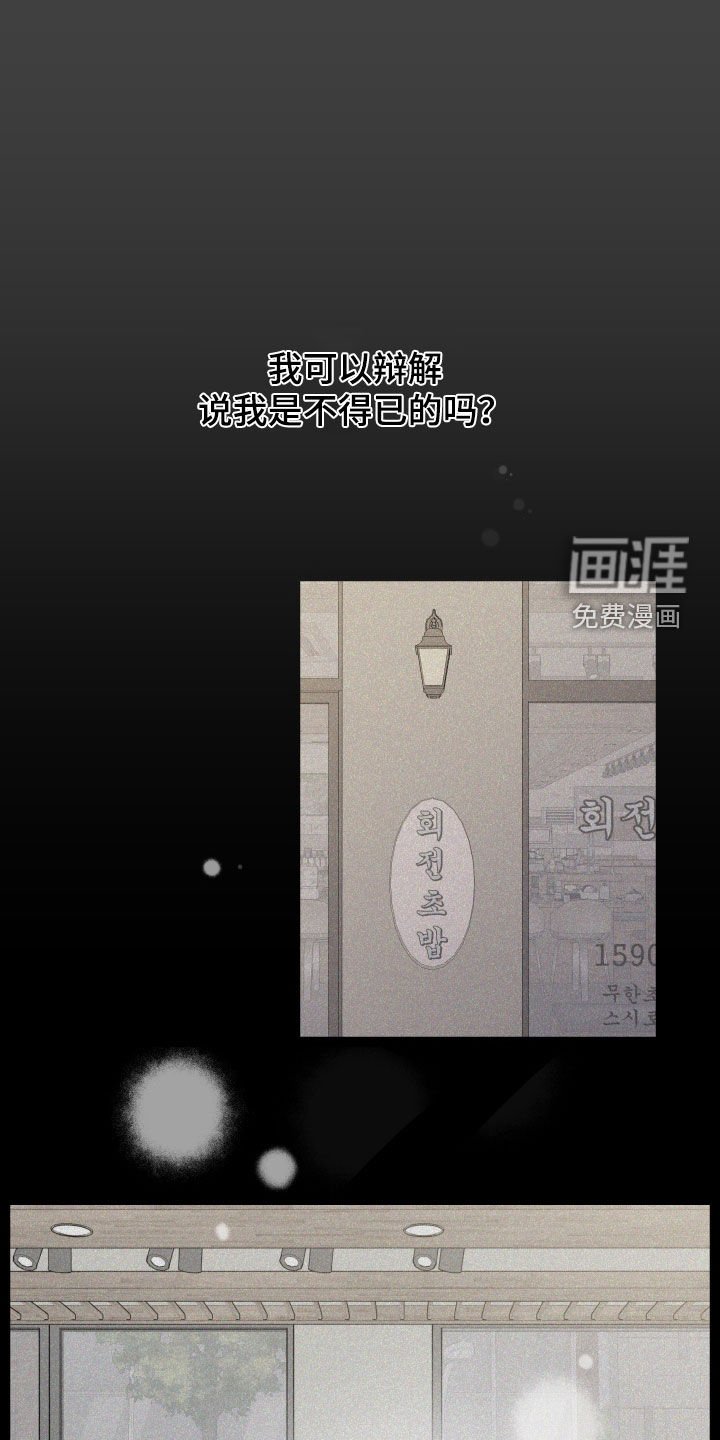 第101章：【第二季】下药