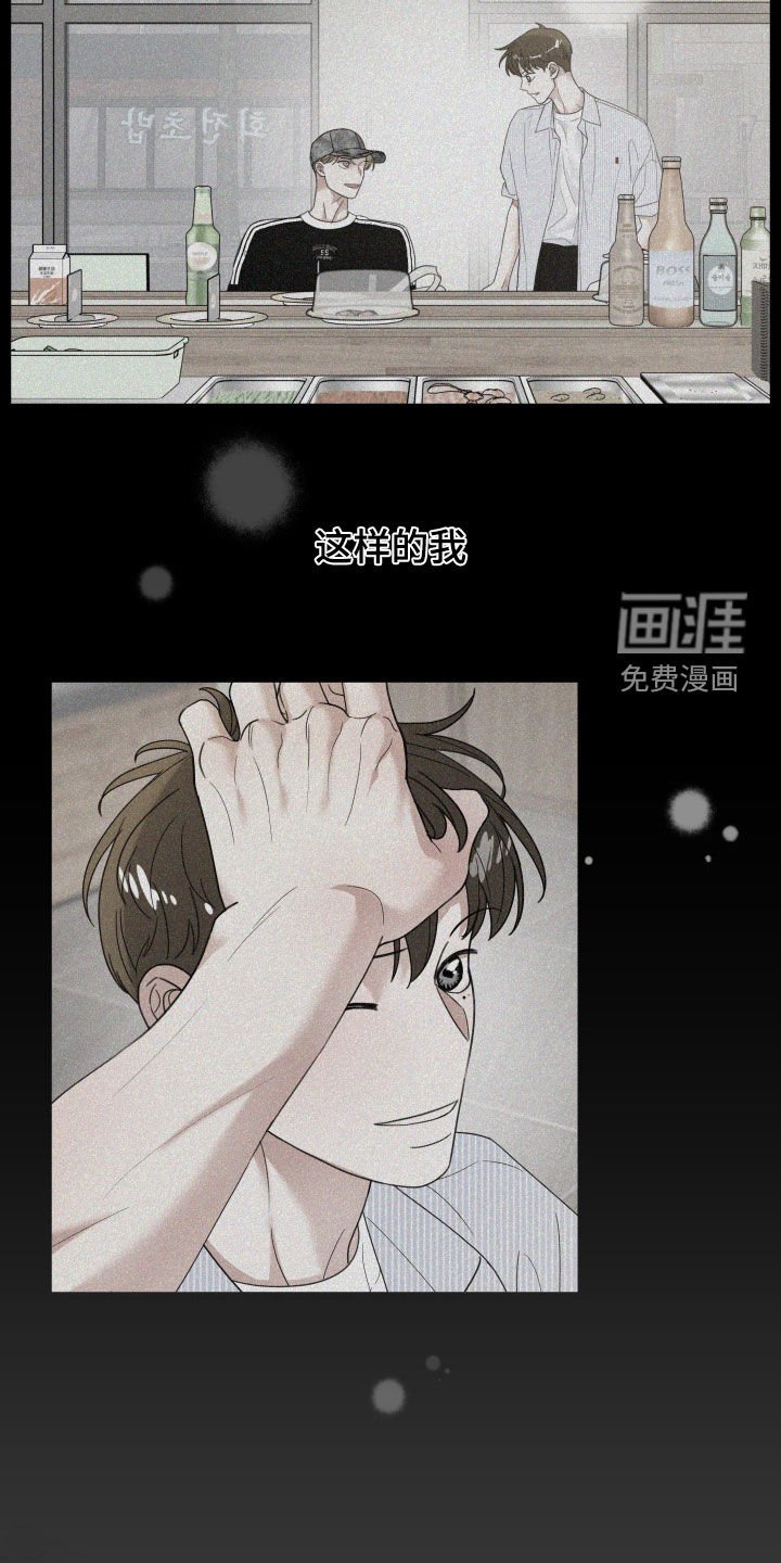 第101章：【第二季】下药