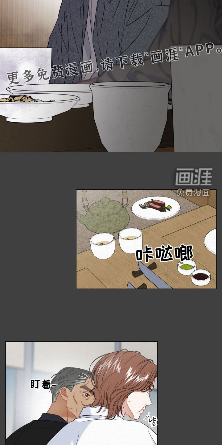 第101章：【第二季】下药