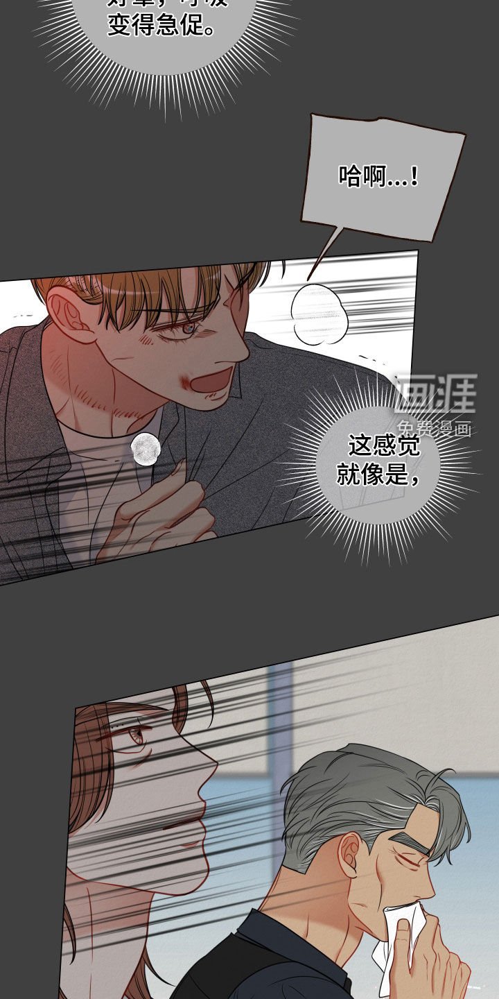 第101章：【第二季】下药