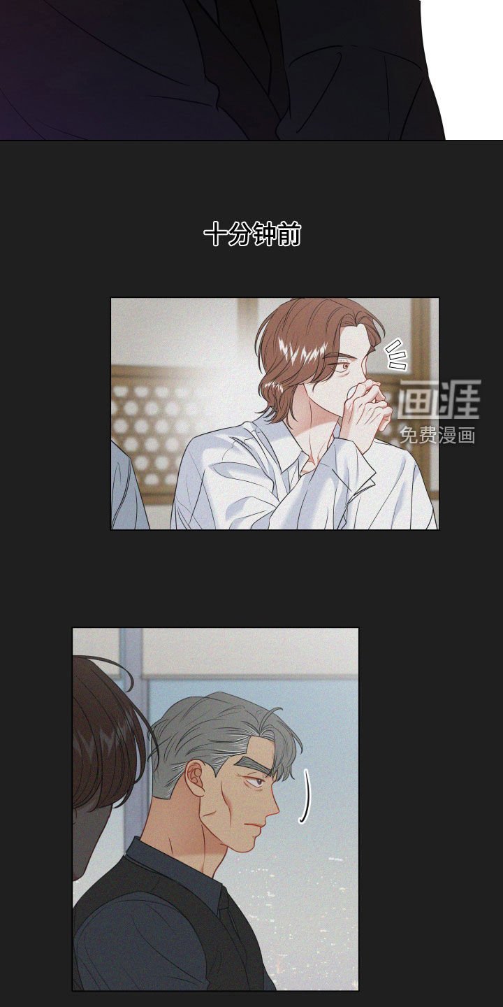 第101章：【第二季】下药