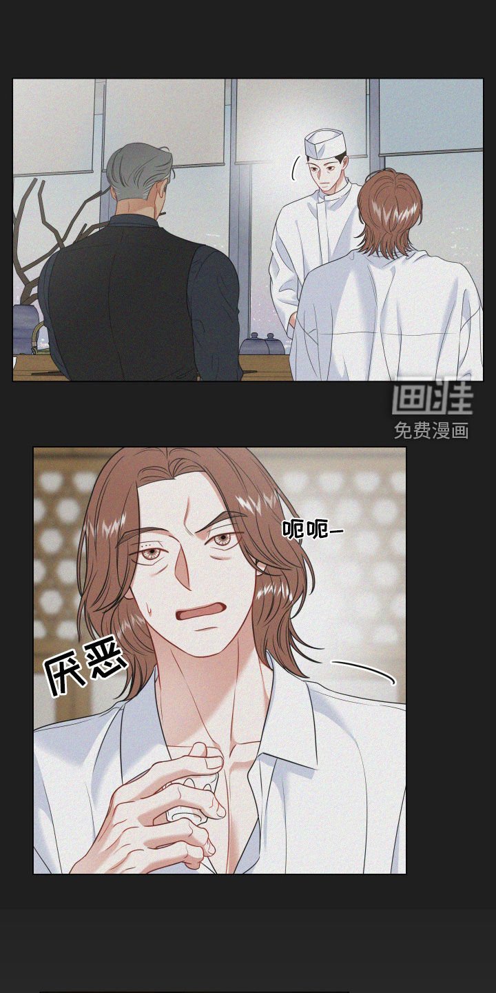第101章：【第二季】下药
