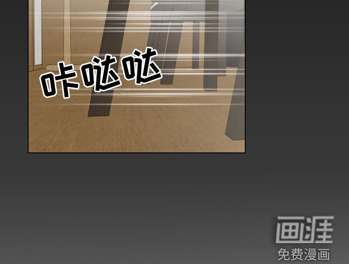 第101章：【第二季】下药