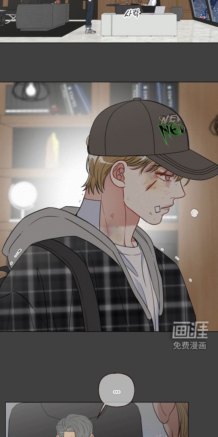 第102章：【第二季】我不需要