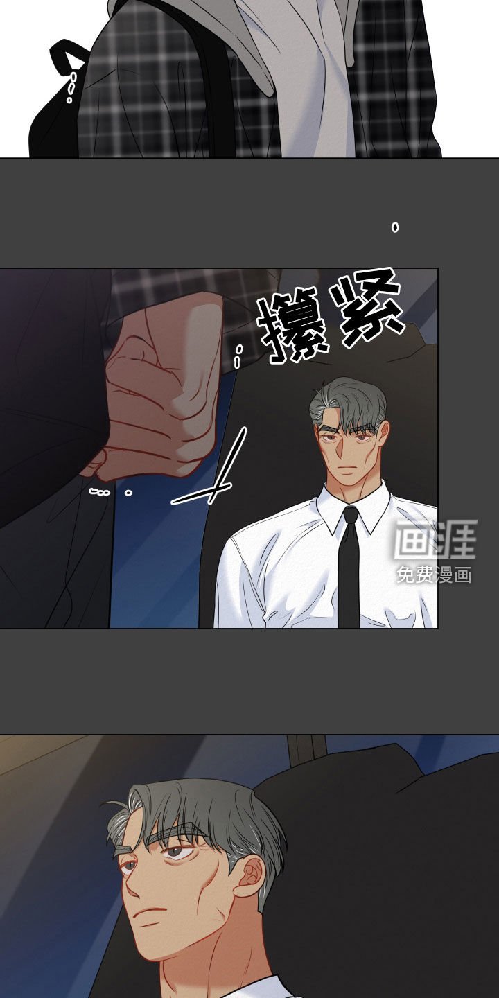 第102章：【第二季】我不需要