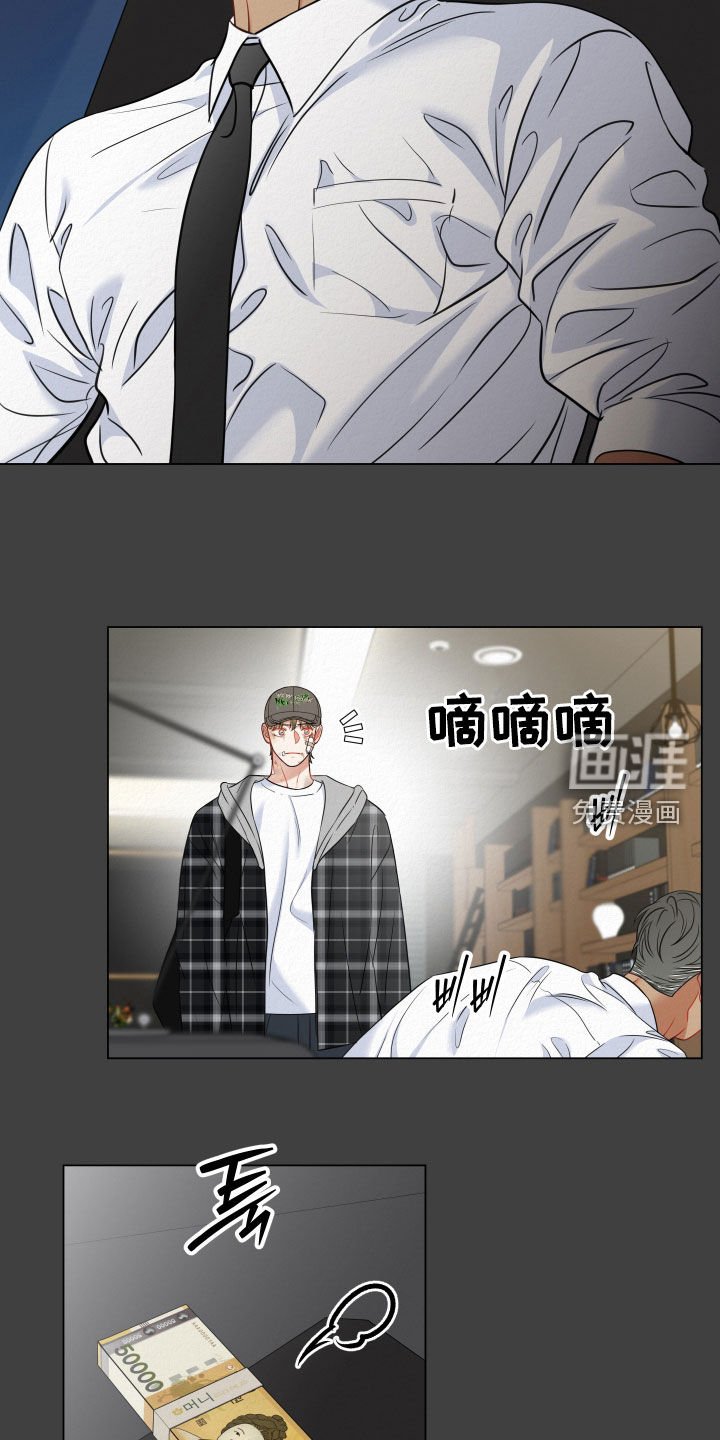 第102章：【第二季】我不需要